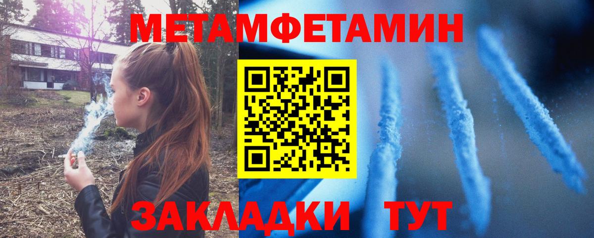АМФЕТАМИН VHQ Назрань