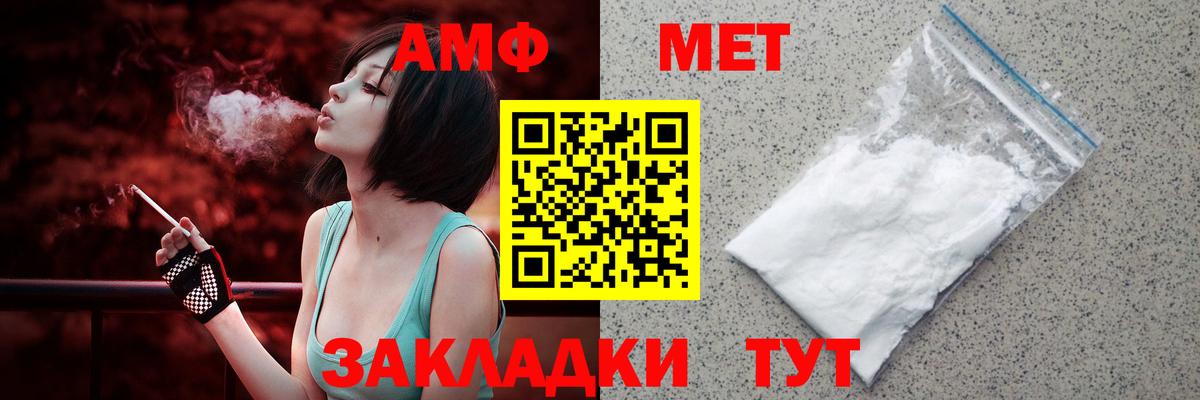 Amphetamine 98%  Вход с VPN  АМФЕТАМИН  Назрань  Амфетамин 