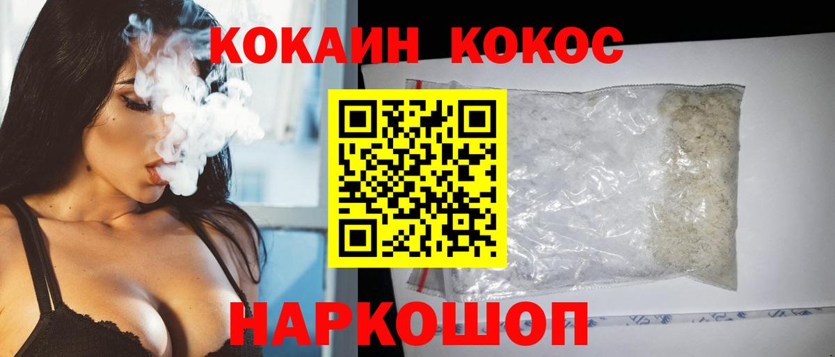 Cocaine Columbia Назрань