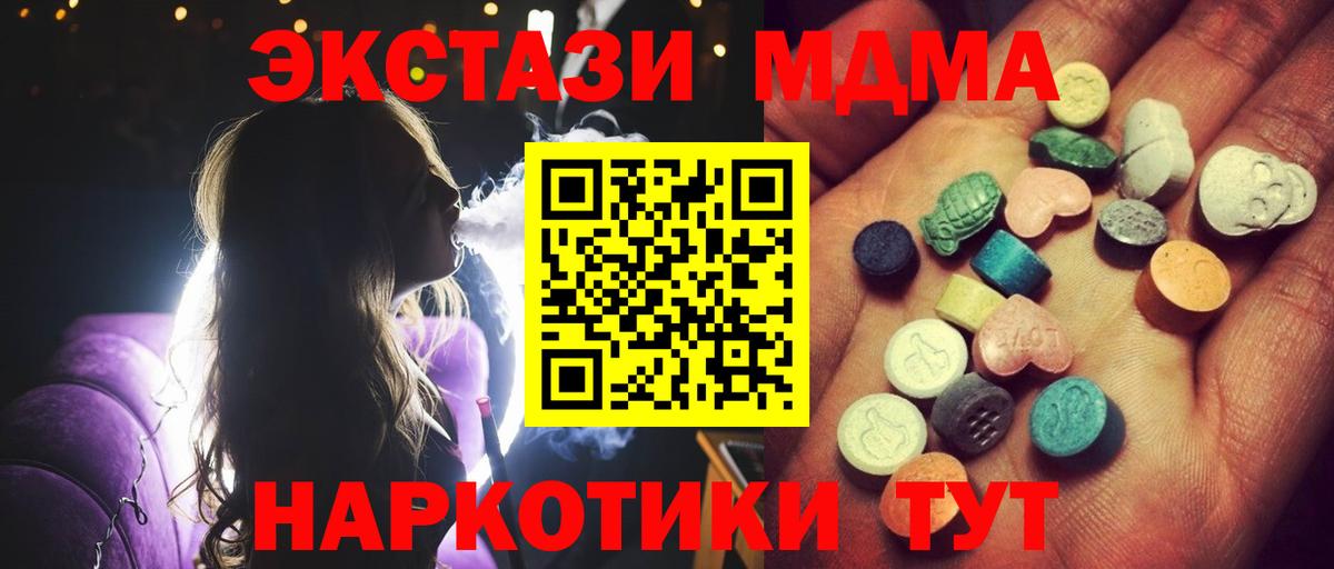 Ecstasy 300 mg Назрань