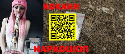 кокаин колумбия Гусиноозёрск
