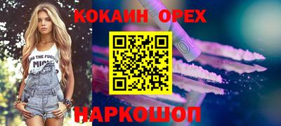 стаф Гусь-Хрустальный
