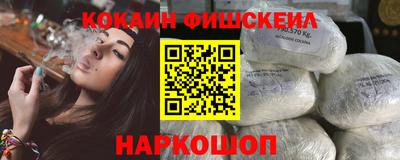 каннабис Гусев