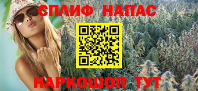 каннабис Гусев