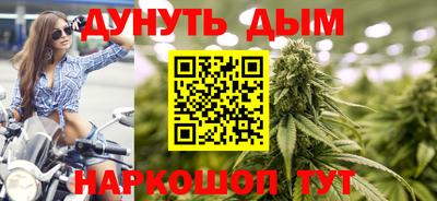 стафф Тулун