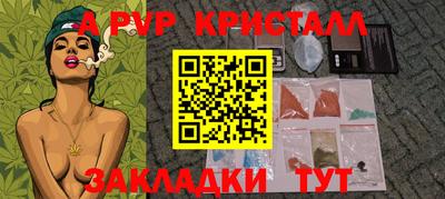 стаф Гусь-Хрустальный