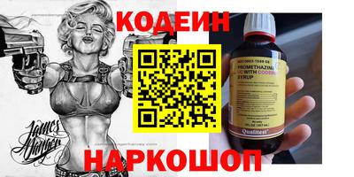 стаф Гусь-Хрустальный