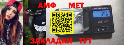 синтетический гашиш Туймазы