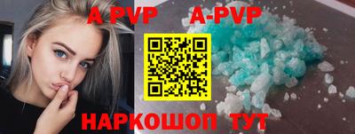 стаф Гусь-Хрустальный