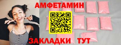 стаф Гусь-Хрустальный