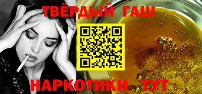каннабис Гусев