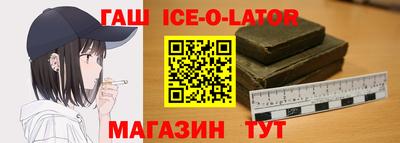 стаф Гусь-Хрустальный