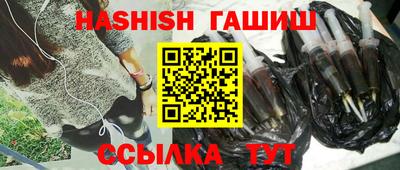 каннабис Гусев