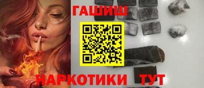 стаф Гусь-Хрустальный