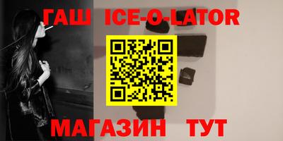 стаф Гусь-Хрустальный