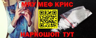 стаф Гусь-Хрустальный