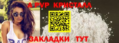 стаф Гусь-Хрустальный