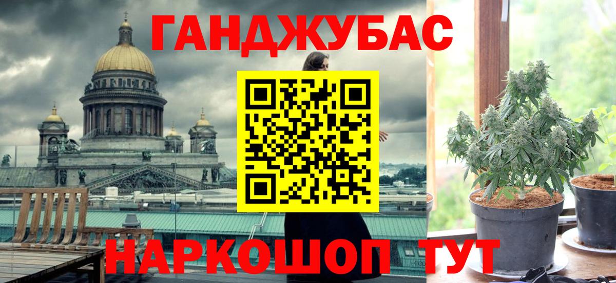 Шишки марихуана Ganja  Конопля ГИДРОПОН  МАРИХУАНА ГИДРОПОН  Назрань  Вход с VPN 